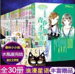 守望先锋电竞