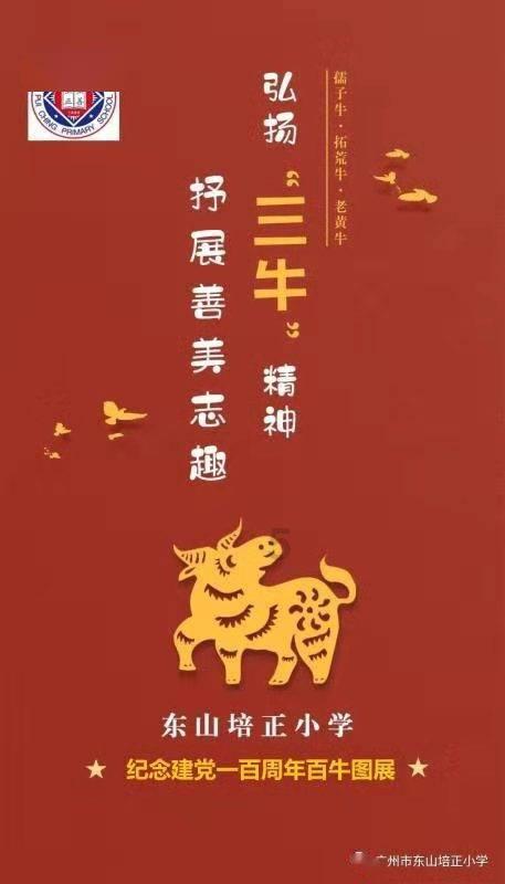 MC：故事模式2